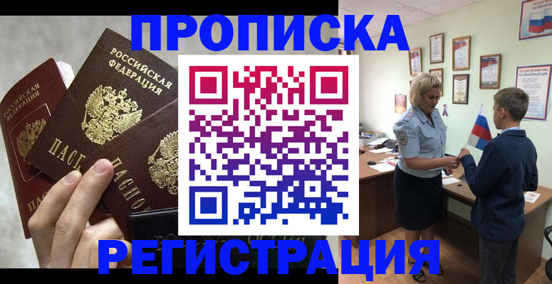 форма 3 в Бологом