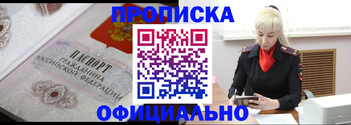 форма 3 в Бологом